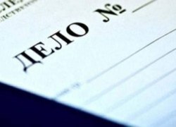По материалам прокурорской проверки возбуждено уголовное дело о мошенничестве при получении выплат По материалам прокурорской проверки возбуждено уголовное дело о мошенничестве при получении выплат