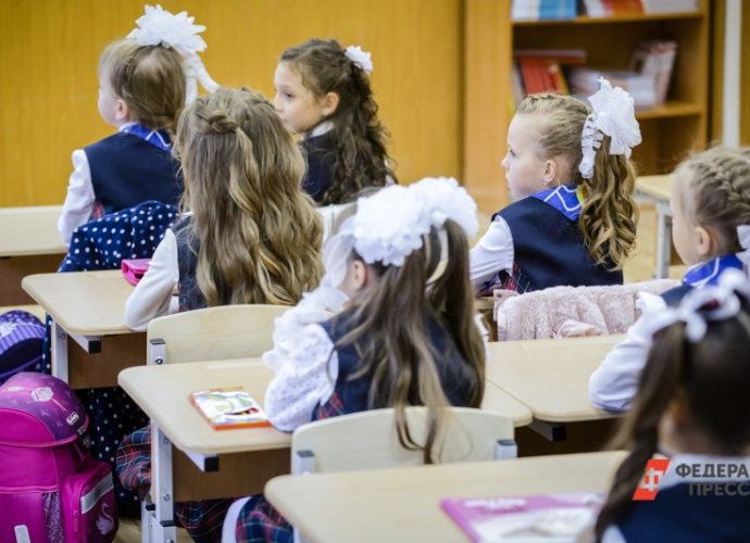 Собрать ребенка в школу: как получить выплаты и сертификаты на покупку формы в 2026 году Собрать ребенка в школу: как получить выплаты и сертификаты на покупку формы в 2026 году