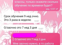 В Советском районе выпускница колледжа перевела деньги мошенникам под предлогом получения дополнительного образования В Советском районе выпускница колледжа перевела деньги мошенникам под предлогом получения дополнительного образования