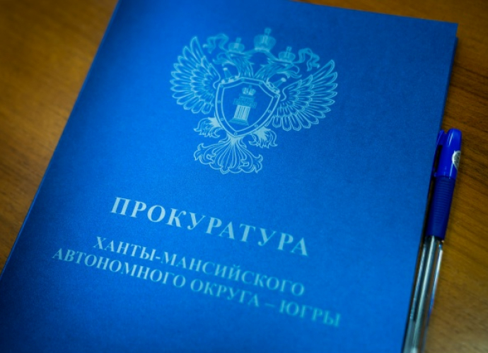 Прокуратура оспорила в апелляционном порядке оправдательный приговор с участием присяжных заседателей Прокуратура оспорила в апелляционном порядке оправдательный приговор с участием присяжных заседателей